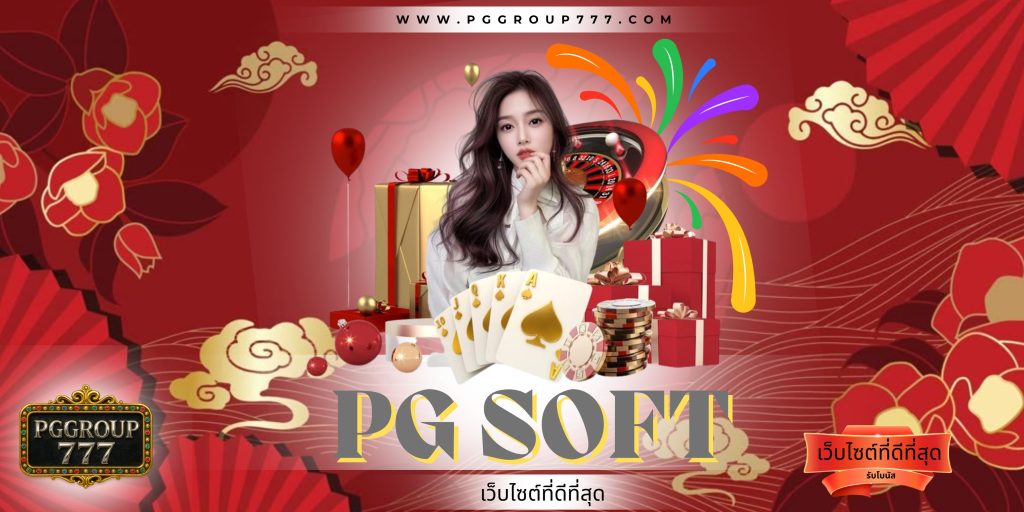 pg soft