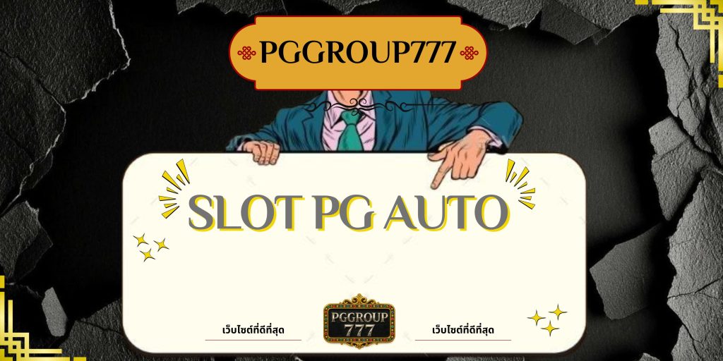 slot pg auto