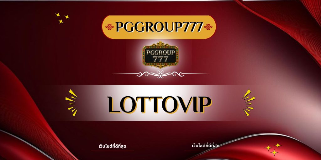 lottovip