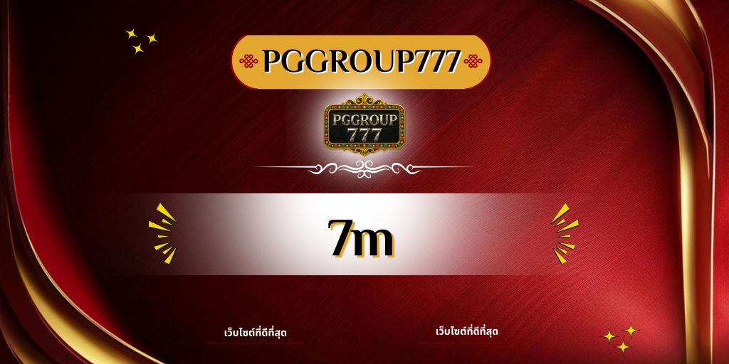 7m