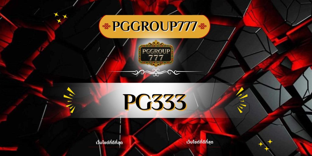 pg333