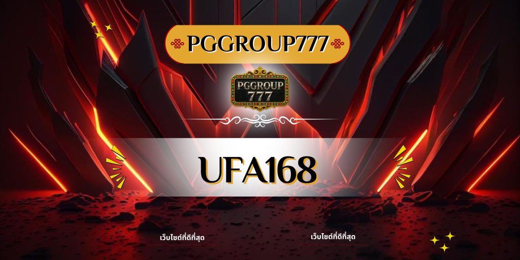 ufa168