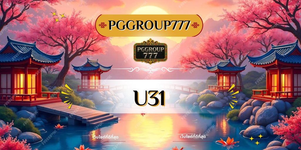 u31