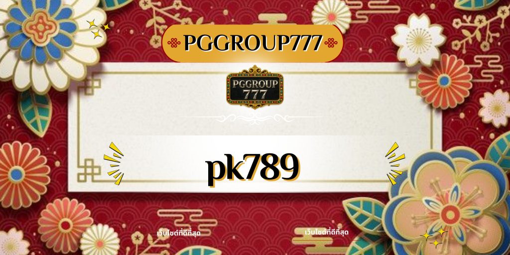 pk789