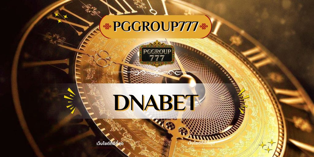 dnabet