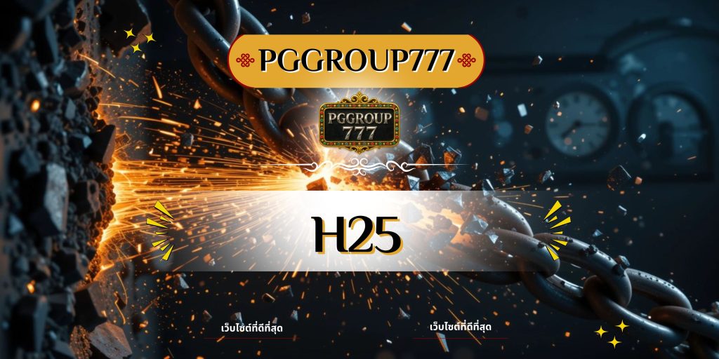 h25